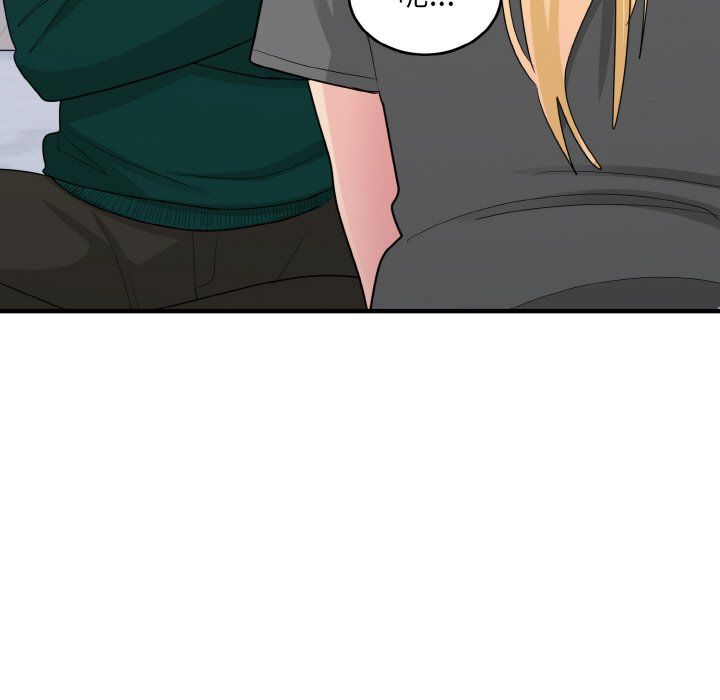 打脸的告白第19話