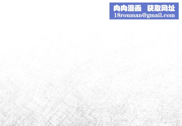 游戏规则我来定第70話