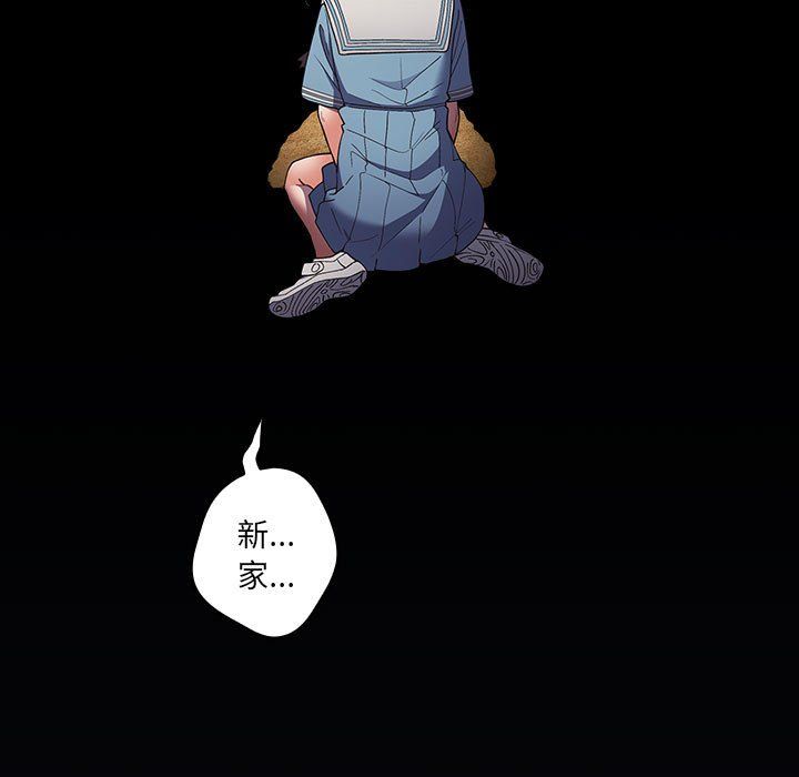 游戏规则我来定第70話