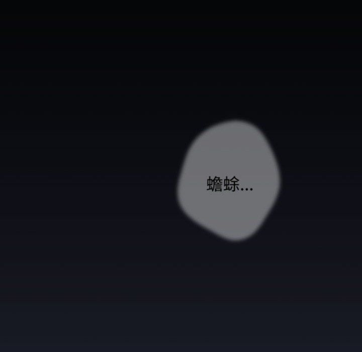 游戏规则我来定第70話