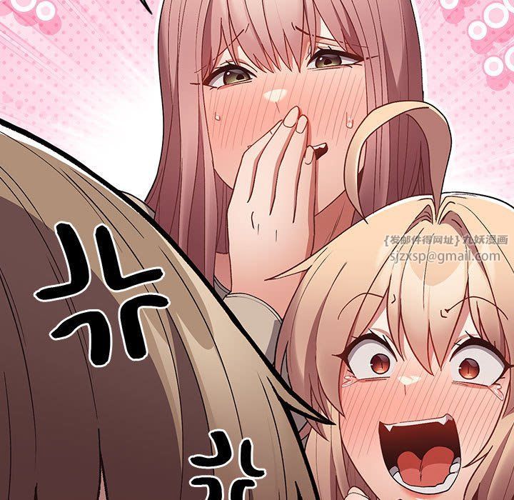 遊戲規則我來定第70話