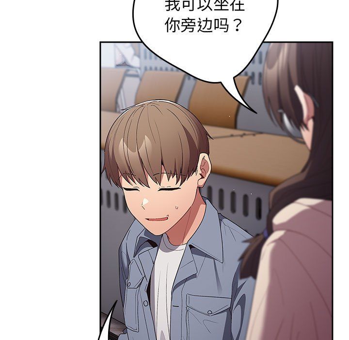 游戏规则我来定第70話