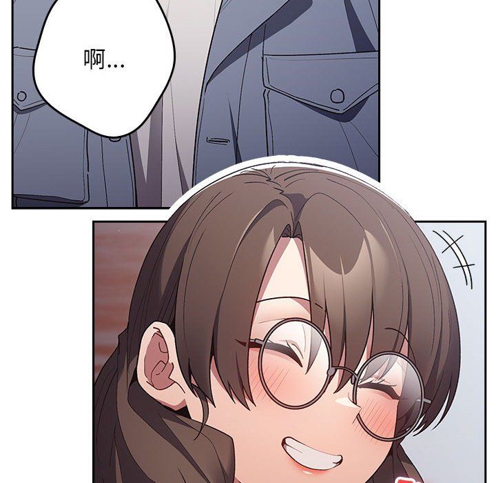 游戏规则我来定第70話