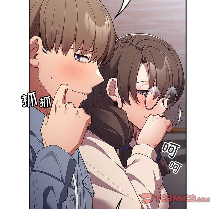 游戏规则我来定第70話