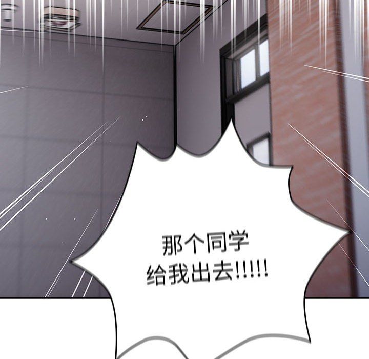 游戏规则我来定第70話