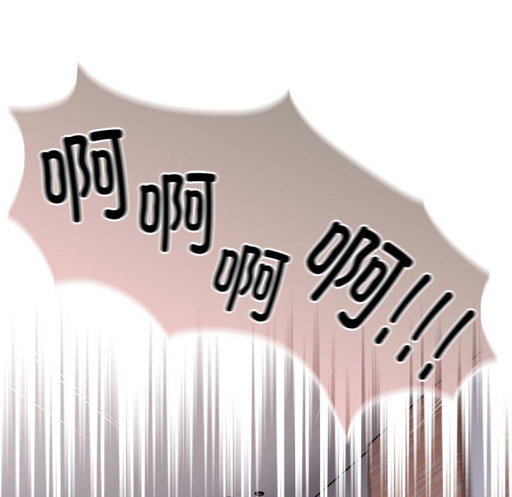 游戏规则我来定第70話