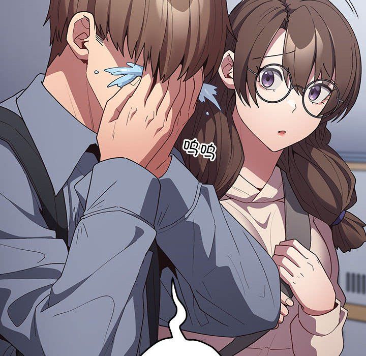 遊戲規則我來定第70話