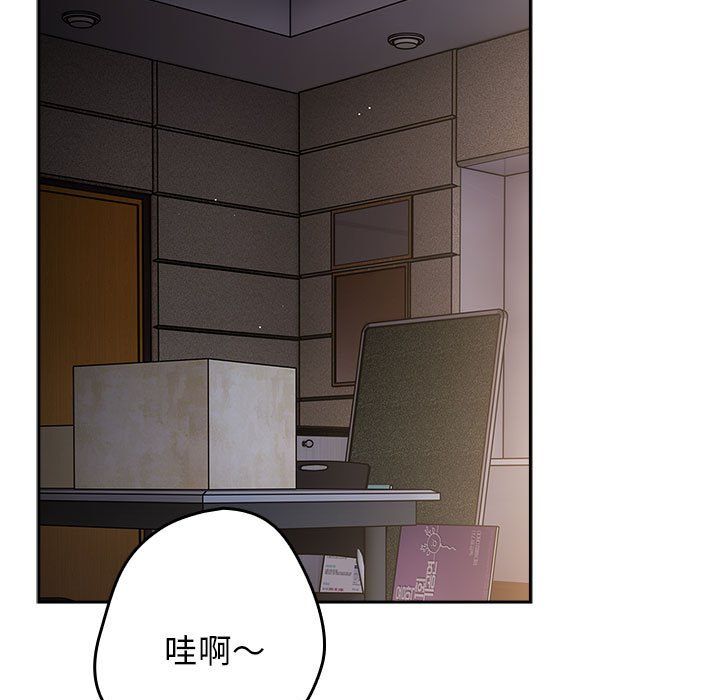 游戏规则我来定第70話