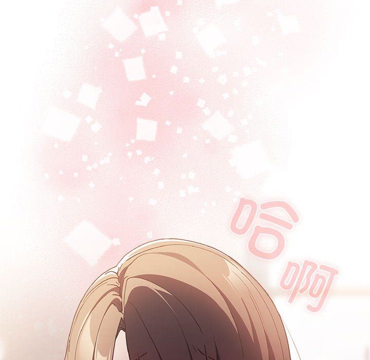 游戏规则我来定第70話