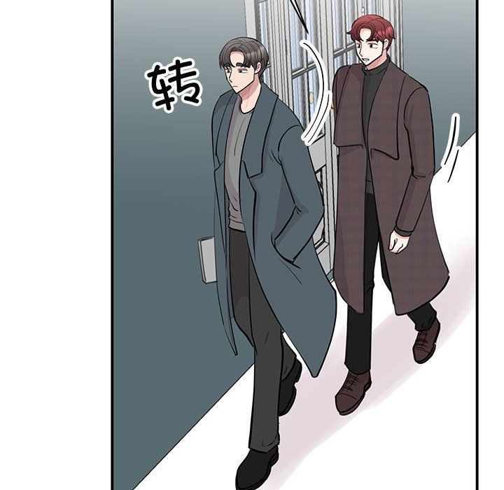 我的完美缪斯第49話