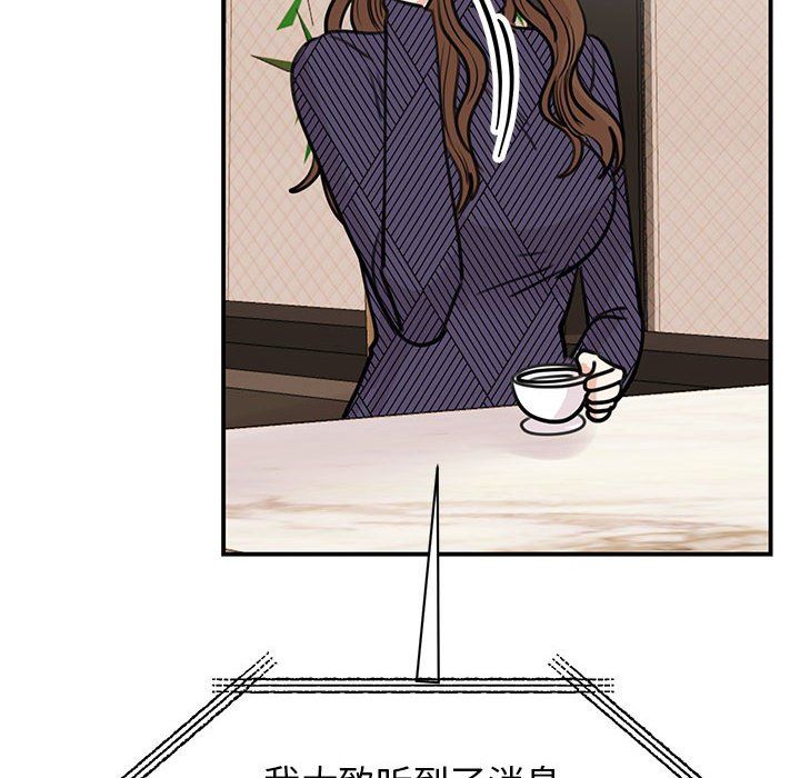 我的完美缪斯第49話