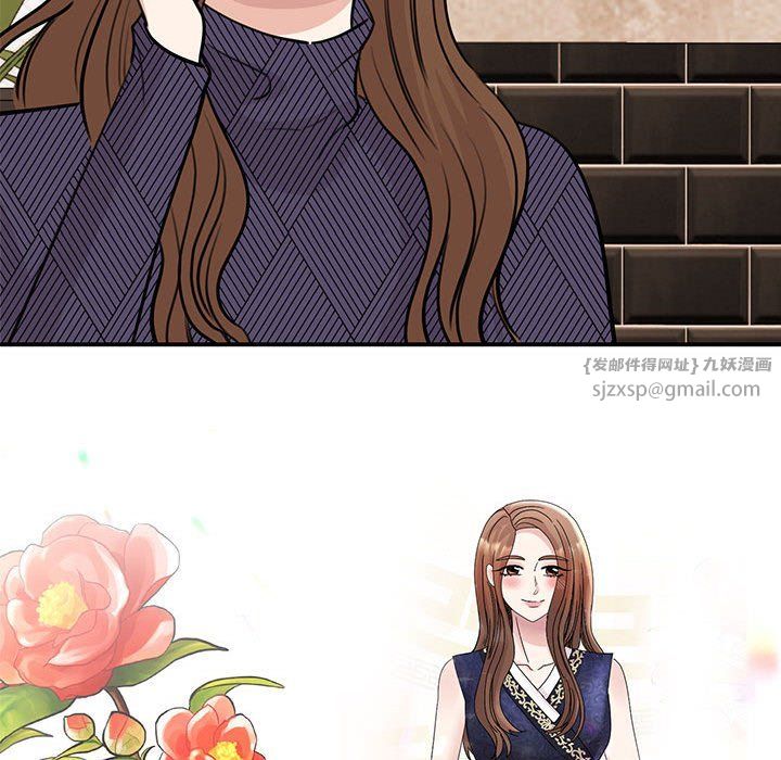 我的完美缪斯第49話