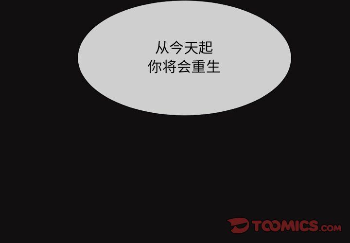 调教小娇妻第52話