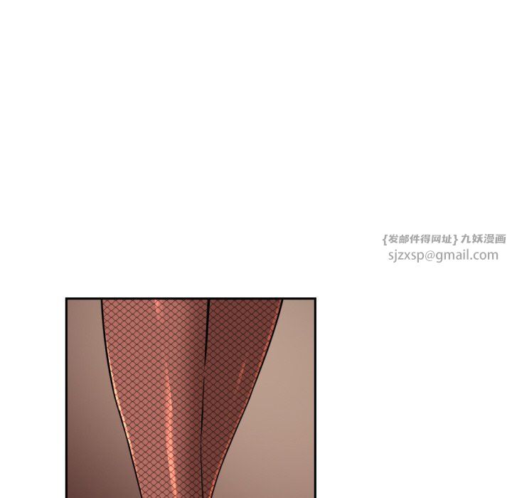 调教小娇妻第52話