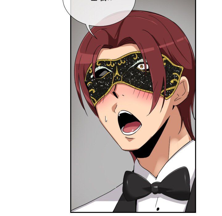 调教小娇妻第52話