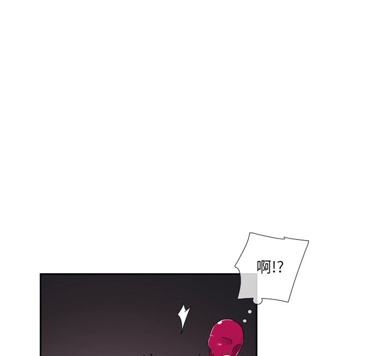 调教小娇妻第52話