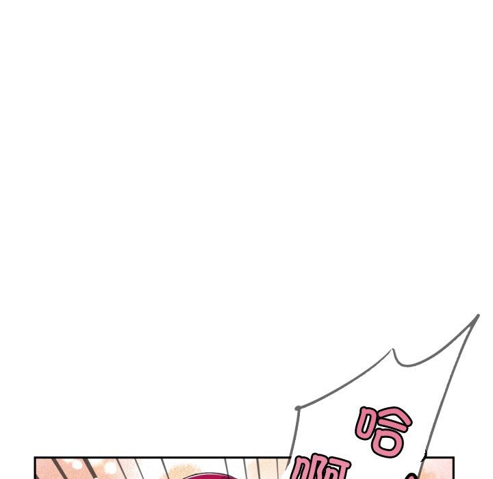 调教小娇妻第52話