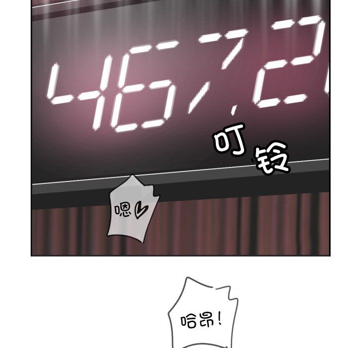 调教小娇妻第52話