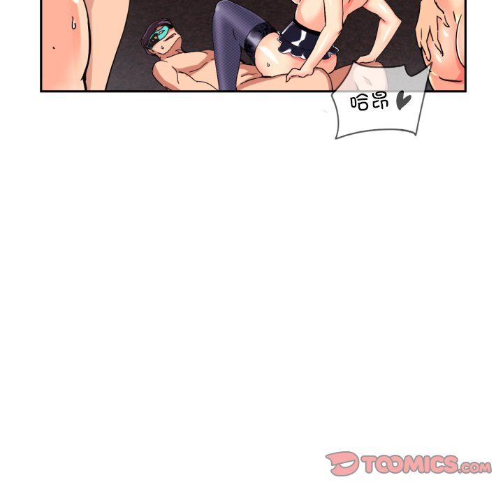 调教小娇妻第52話