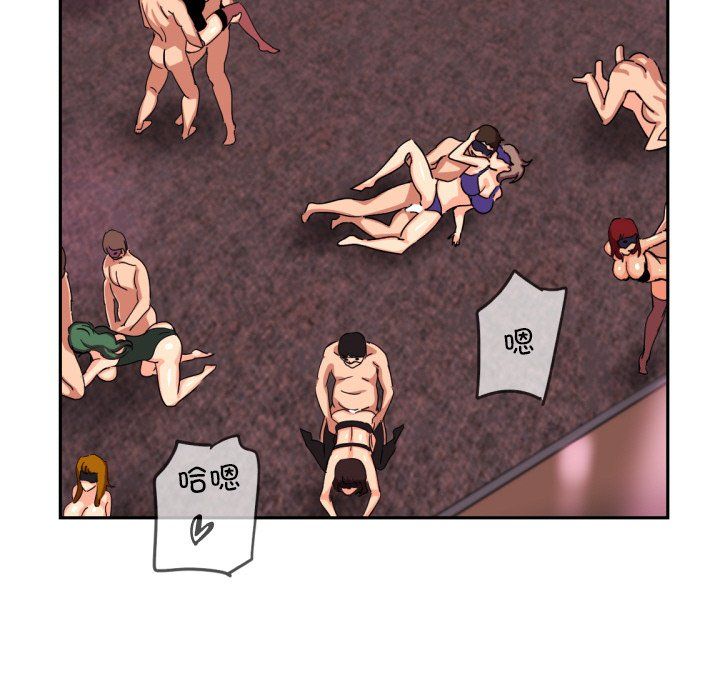 调教小娇妻第52話