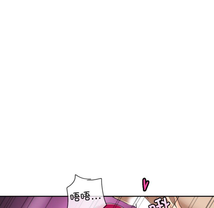 调教小娇妻第52話