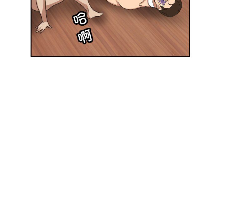 调教小娇妻第52話