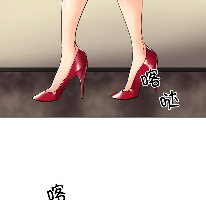 调教小娇妻第52話