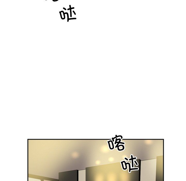 调教小娇妻第52話