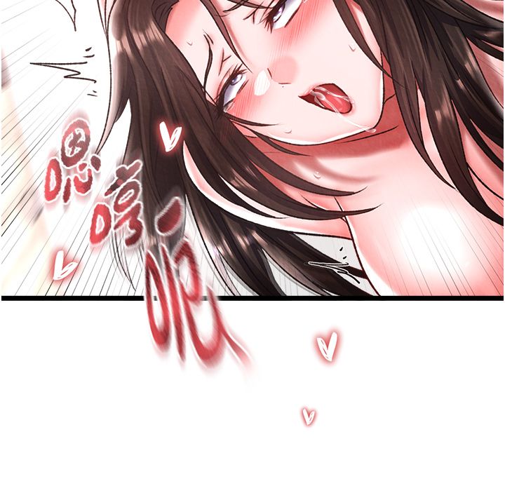 色鵰英雄传:一捅天下第56話-火光中的赤裸女子