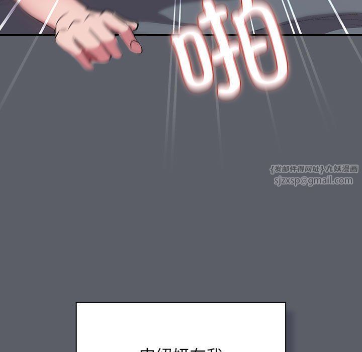 受害者联盟第46話