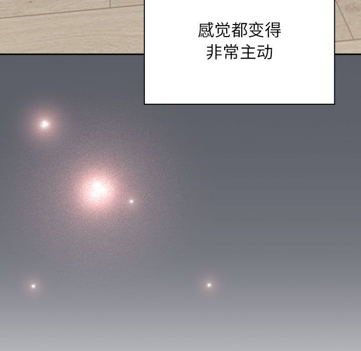 受害者联盟第46話