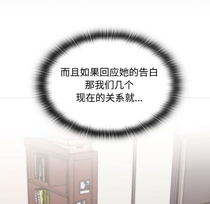 受害者联盟第46話
