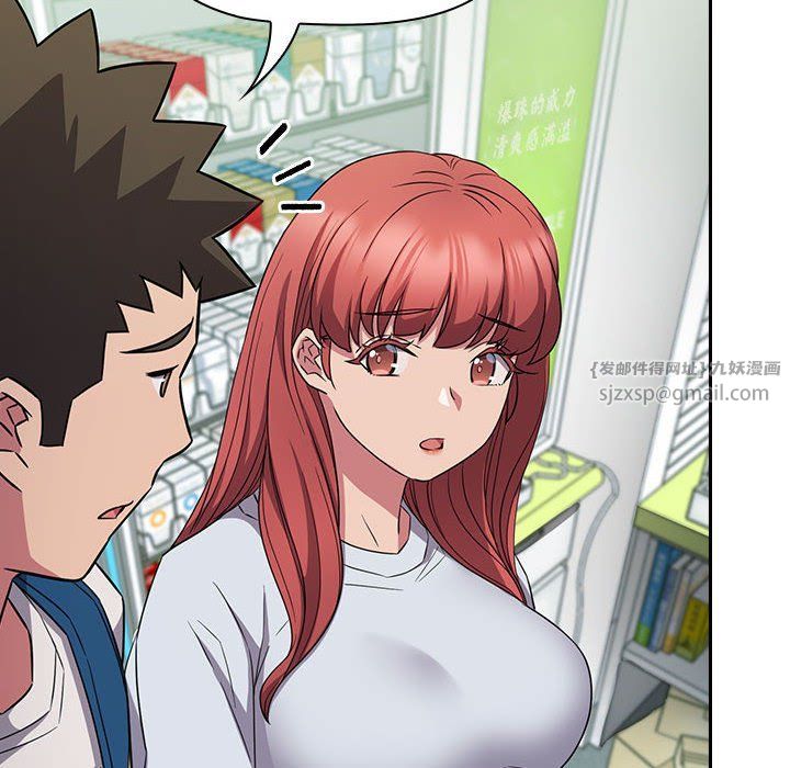 受害者联盟第46話