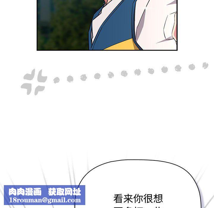 受害者联盟第46話