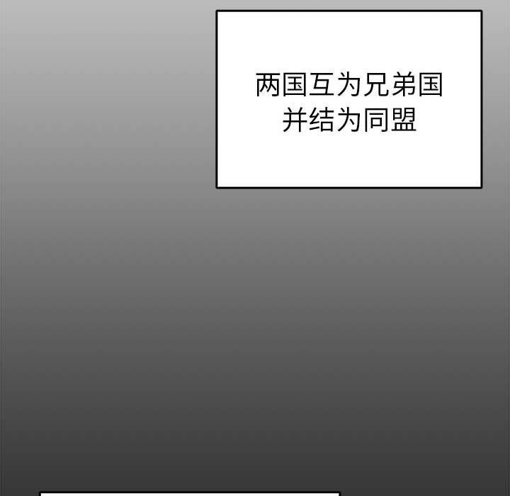 毒酒第36話