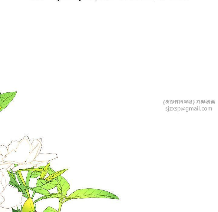 毒酒第36話