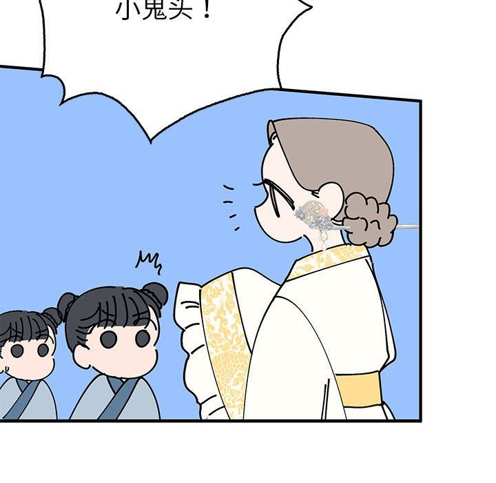 毒酒第36話