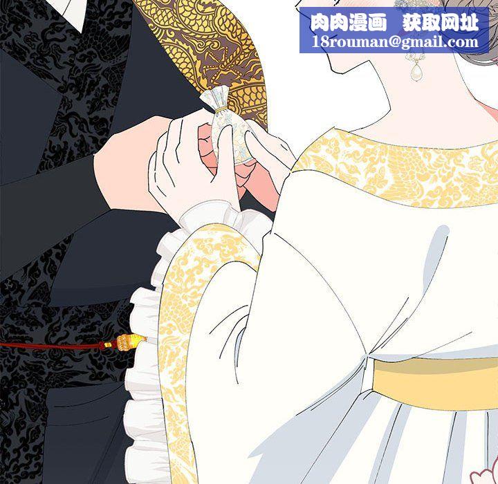 毒酒第36話