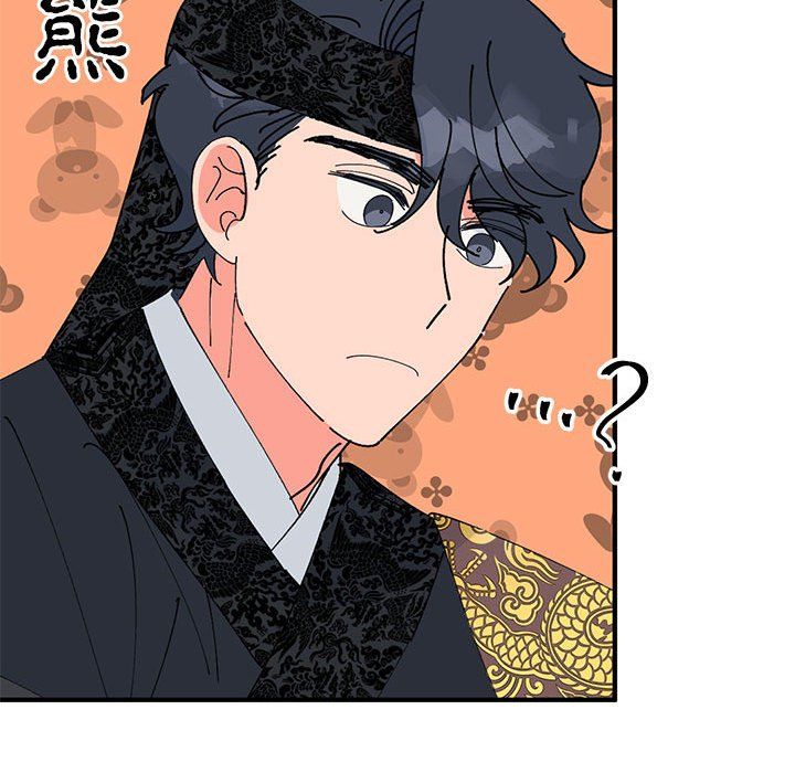 毒酒第36話