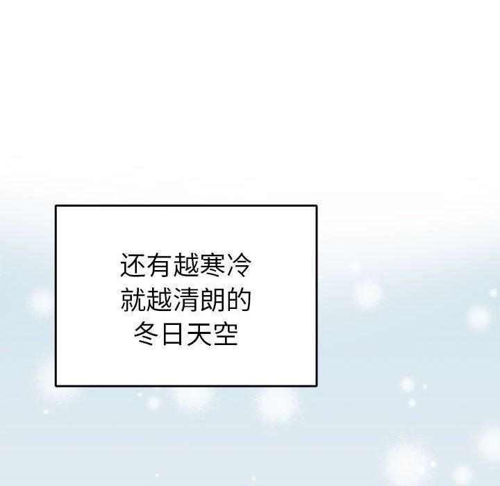 毒酒第36話