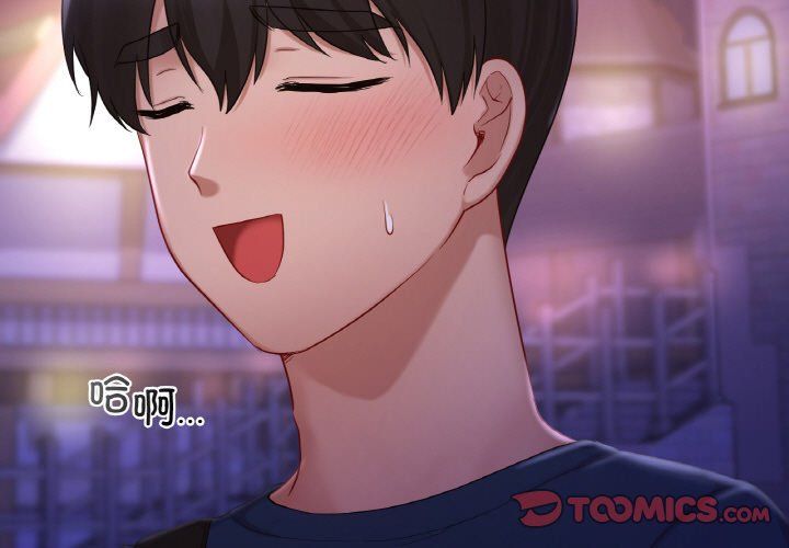 爱的游乐园第38話