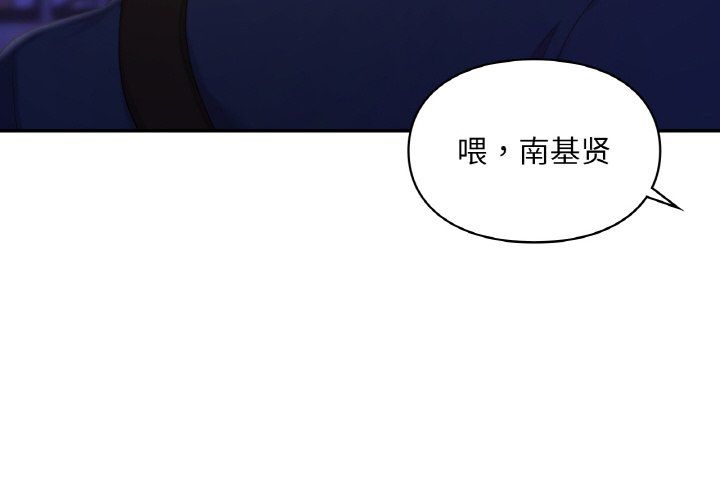 爱的游乐园第38話