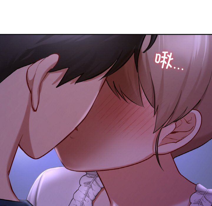 爱的游乐园第38話