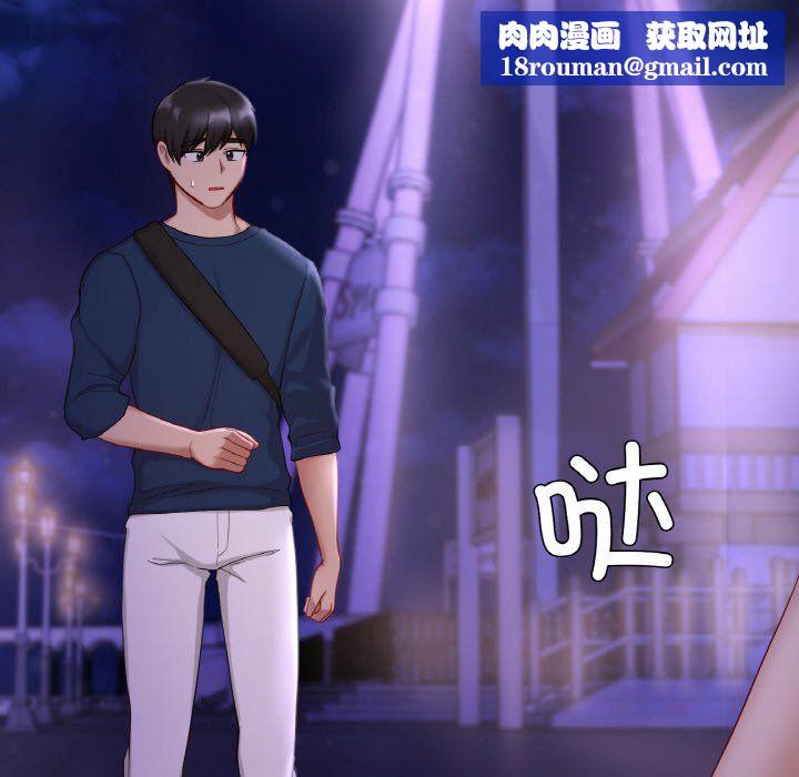 爱的游乐园第38話