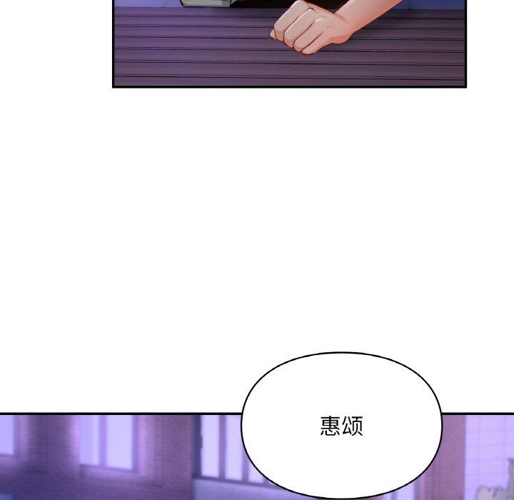 爱的游乐园第38話