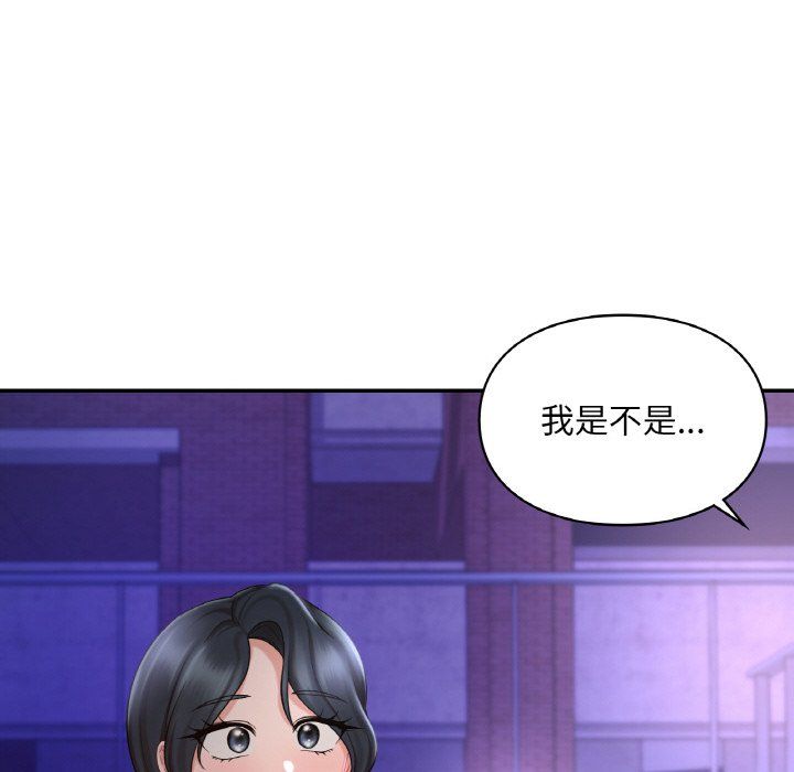 爱的游乐园第38話