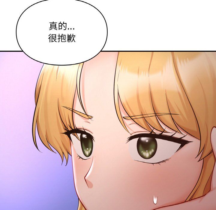 爱的游乐园第38話