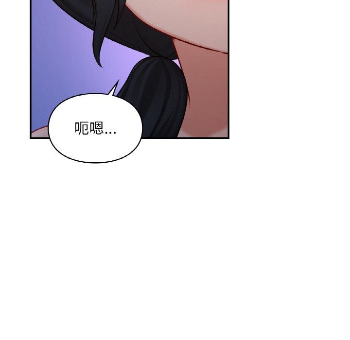 爱的游乐园第38話