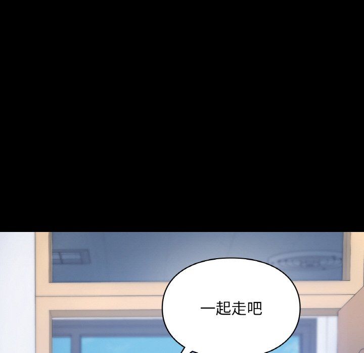 爱的游乐园第38話