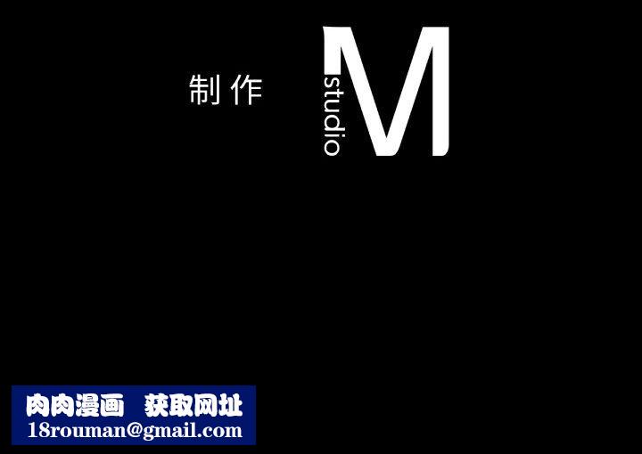 爱的游乐园第38話